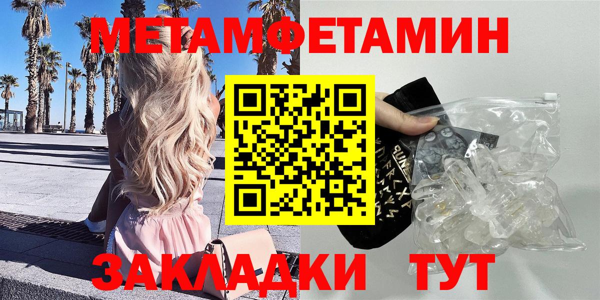АМФЕТАМИН  АМФЕТАМИН VHQ  Вход с VPN  Ишимбай 