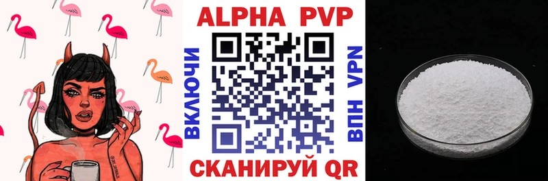 Alfa_PVP VHQ цена mega ссылки маркетплейс телеграм Ишимбай