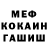 Alpha-PVP кристаллы Poing Poing