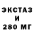 ТГК вейп exiwwer elite