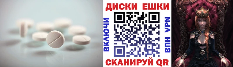 где найти наркотики  Ишимбай  ЭКСТАЗИ бентли 
