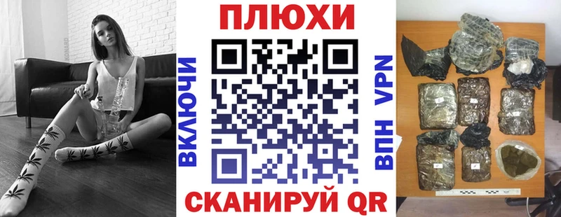 ГАШ хэш  kraken рабочий сайт  Ишимбай 
