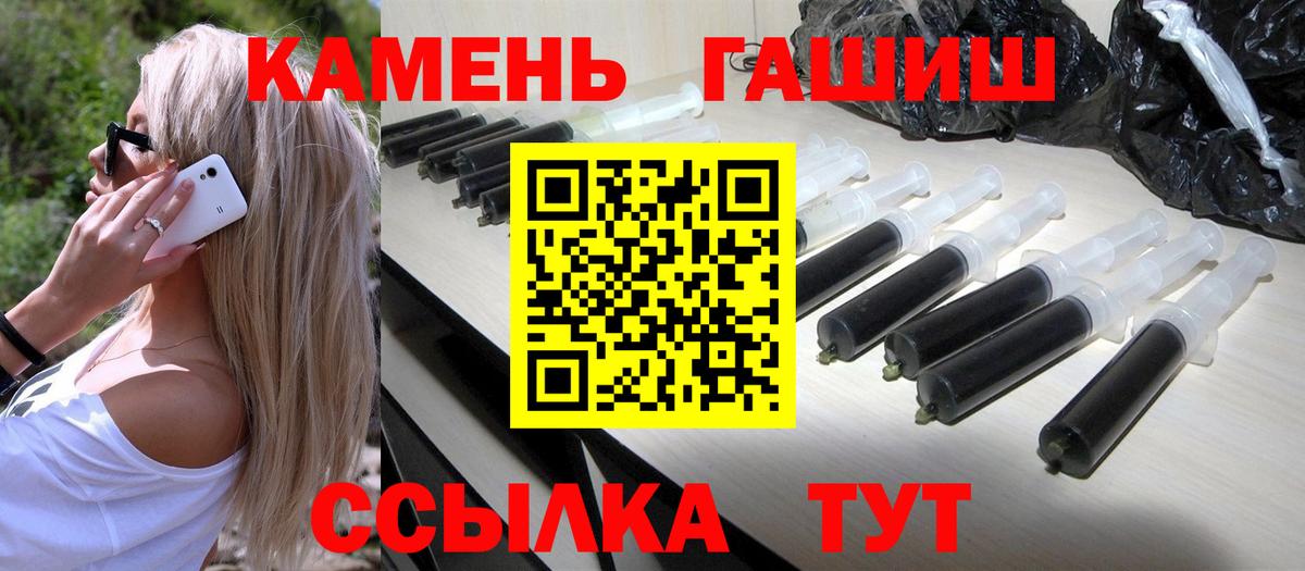 ГАШИШ индика сатива  ГАШИШ  Ишимбай  Вход с VPN 