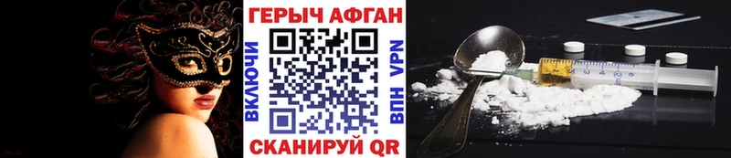 darknet формула  Ишимбай  ГЕРОИН герыч 