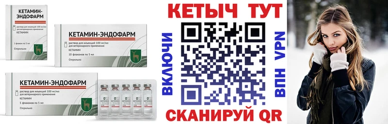 КЕТАМИН VHQ  наркотики  Ишимбай 