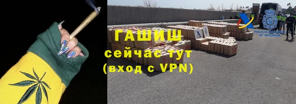 мескалин Инсар