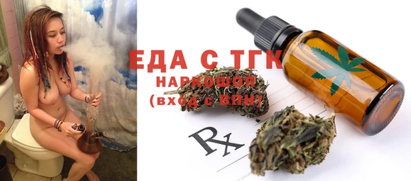 стафф Иннополис