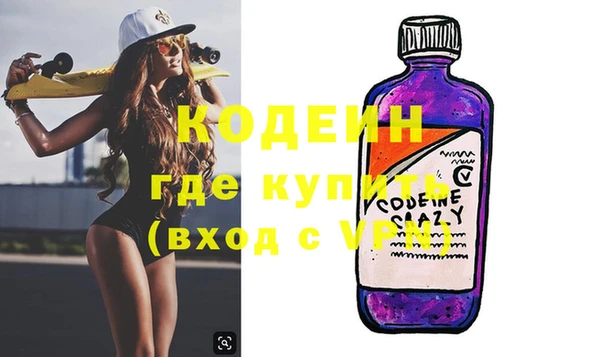 бутик Инта