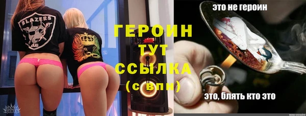 мескалин Инсар