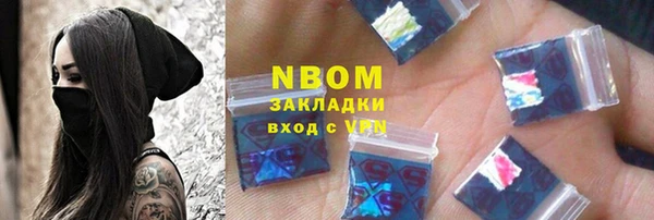 бутик Инта