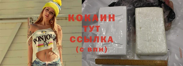 бутик Инта
