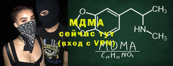 меф VHQ Зеленодольск