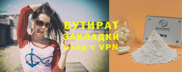 мескалин Инсар