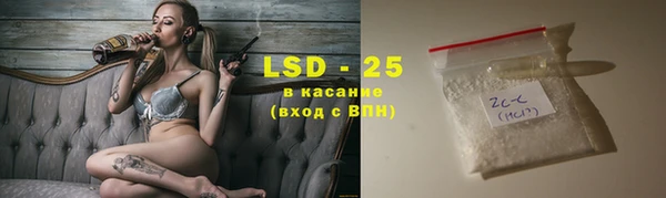 мескалин Инсар