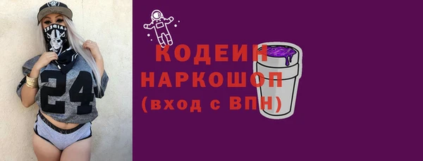 бутик Инта