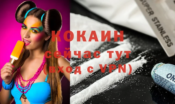 мескалин Инсар