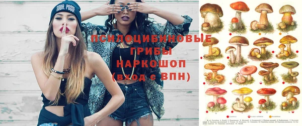 бутик Инта