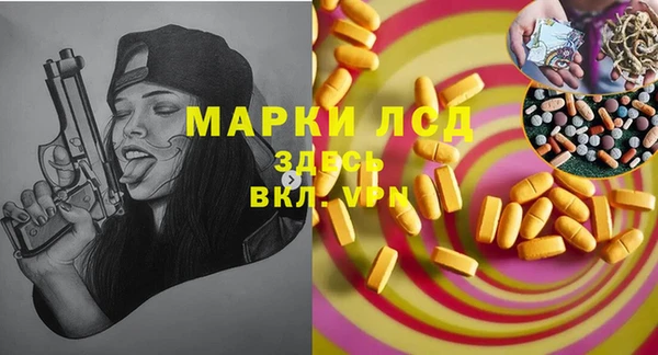 мескалин Инсар