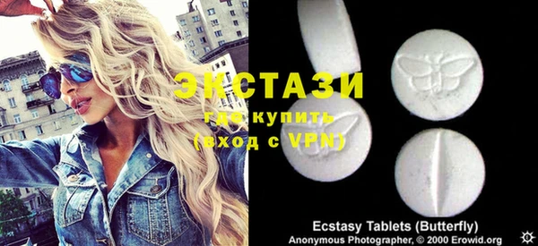 метамфетамин Железноводск