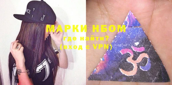 стафф Иннополис