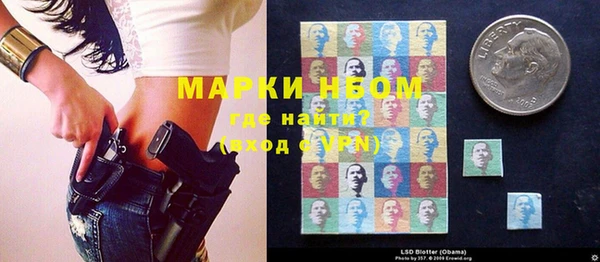 бутик Инта