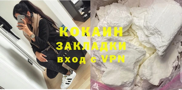 бутик Инта