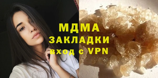бутик Инта