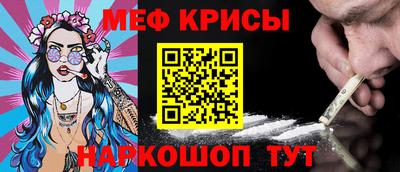 сатива Мариинск