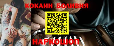 jwh Малоярославец