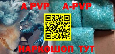 a pvp Малгобек