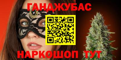 сатива Мариинск