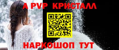 сатива Мариинск