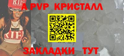 a pvp Малгобек
