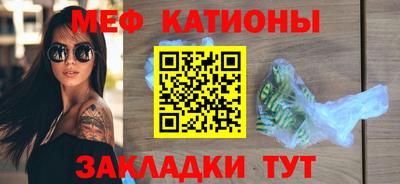 сатива Мариинск
