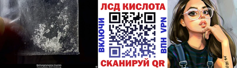 LSD-25 экстази кислота Ишимбай
