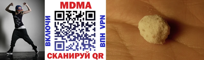 ссылка на мегу ссылки  как найти наркотики  Ишимбай  MDMA Molly 