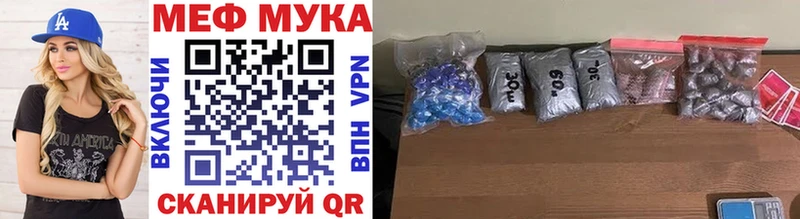 МЕГА зеркало  Ишимбай  МЕФ мяу мяу  как найти наркотики 