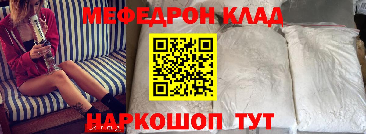 КОКАИН Ишимбай
