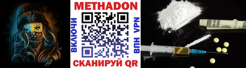 купить наркотики сайты  Ишимбай  omg зеркало  shop какой сайт  МЕТАДОН белоснежный 