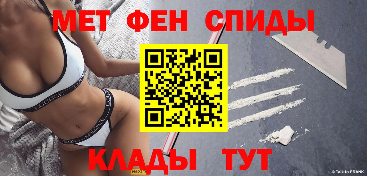 Первитин Methamphetamine  Метамфетамин  Первитин Methamphetamine  Ишимбай  Вход с VPN 