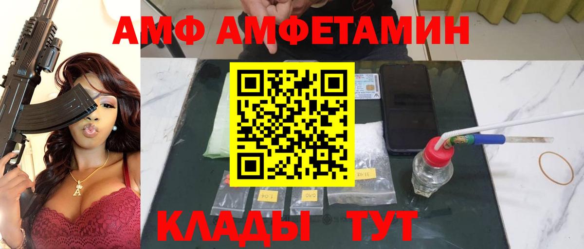 МЕТАМФЕТАМИН винт Ишимбай