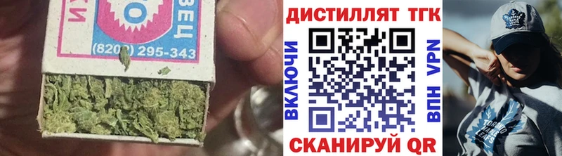 Дистиллят ТГК гашишное масло  Ишимбай 