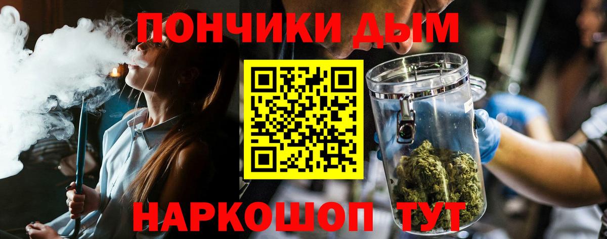 Шишки марихуана сатива Ишимбай